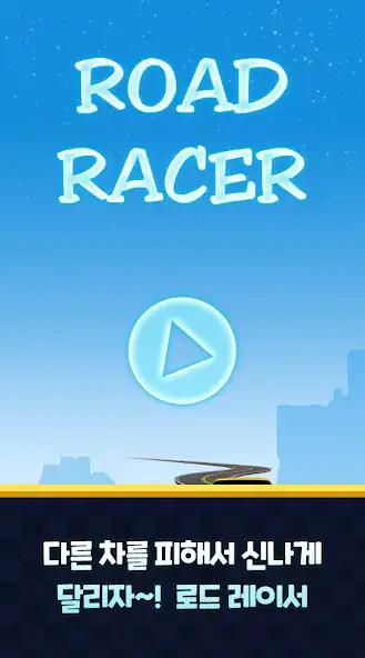 Play Road Racer – Racing as an online game Road Racer – Racing with UptoPlay
