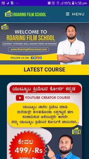 Play Roaring Film School  and enjoy Roaring Film School with UptoPlay