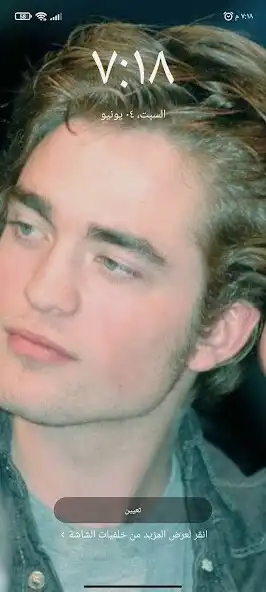 Play Robert Pattinson wallpapers 4K as an online game Robert Pattinson wallpapers 4K with UptoPlay
