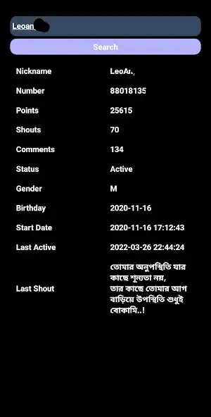Play Robi Circle Info as an online game Robi Circle Info with UptoPlay