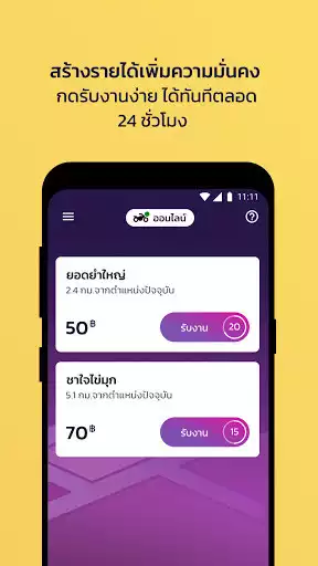 Play Robinhood Rider as an online game Robinhood Rider with UptoPlay