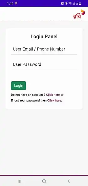 Play Robi Visitor Access  and enjoy Robi Visitor Access with UptoPlay