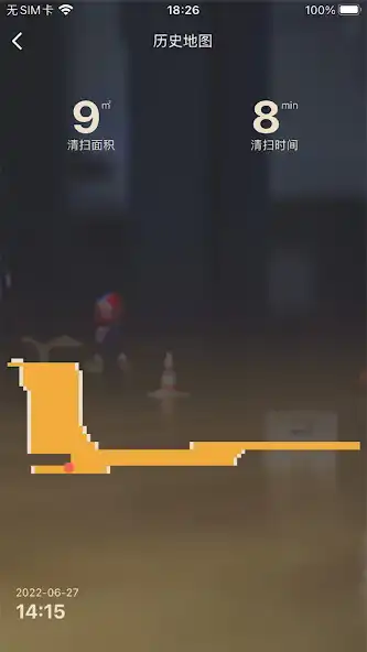 Play robocatapp as an online game robocatapp with UptoPlay