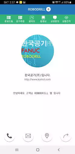 Play ROBODRILL as an online game ROBODRILL with UptoPlay