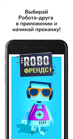 Play Robo-Friends  and enjoy Robo-Friends with UptoPlay