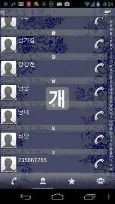 Play RocketDial China Theme