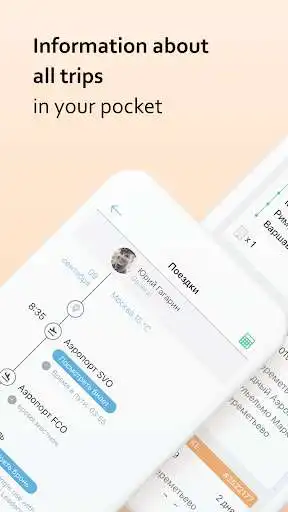 Play Rocket in your pocket  and enjoy Rocket in your pocket with UptoPlay