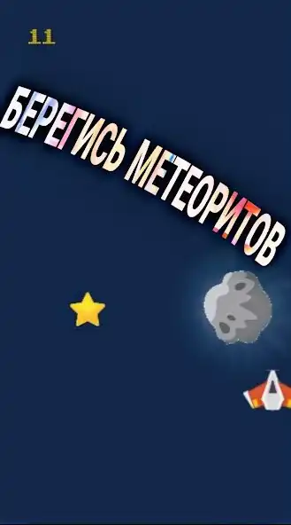 Play RocketPlay  and enjoy RocketPlay with UptoPlay