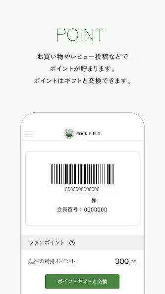 Play ROCK FIELD MEMBERS as an online game ROCK FIELD MEMBERS with UptoPlay