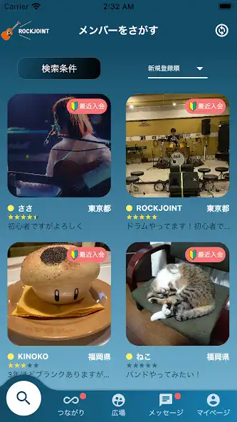 Play ROCK/JOINT  and enjoy ROCK/JOINT with UptoPlay