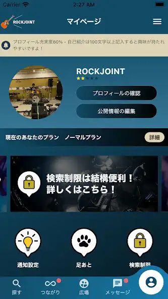 Play ROCK/JOINT as an online game ROCK/JOINT with UptoPlay