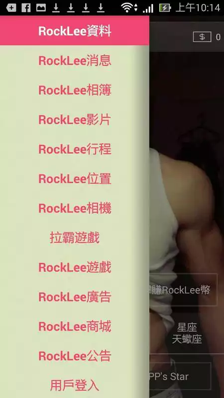 Play RockLee