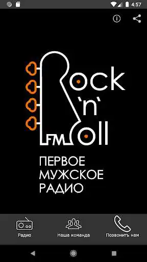 Play RocknRoll FM  and enjoy RocknRoll FM with UptoPlay