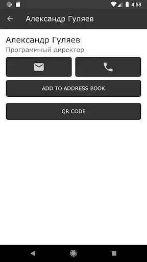 Play RocknRoll FM as an online game RocknRoll FM with UptoPlay