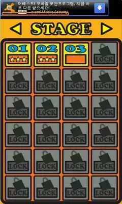 Play Rock Paper Scissors,The Timing