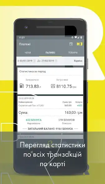 Play RODNIK as an online game RODNIK with UptoPlay