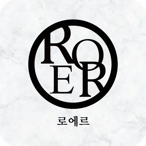 Play 로에르 roer APK