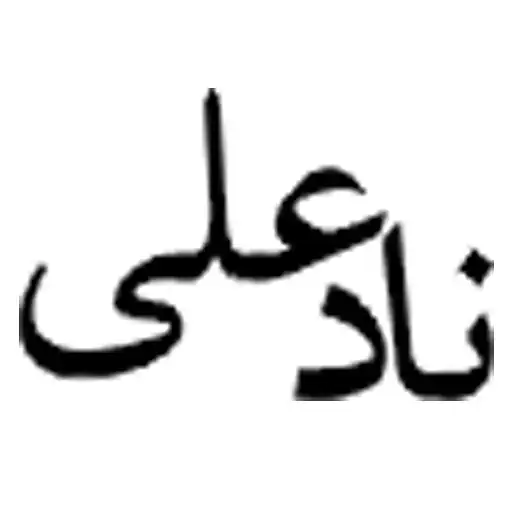Play Rohani Dua APK Play Rohani Dua APK