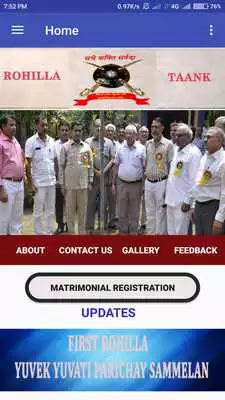 Play rohilla