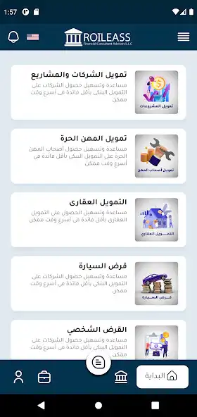 Play Roileass Financial Advisor  and enjoy Roileass Financial Advisor with UptoPlay