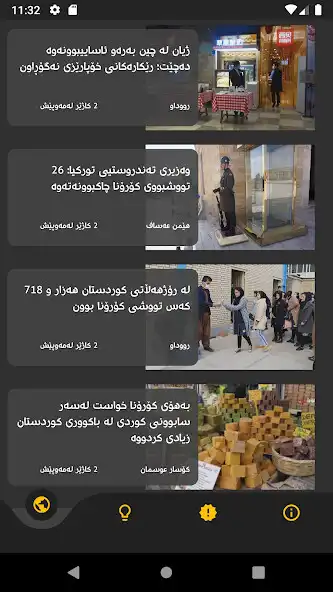 Play Roj App  and enjoy Roj App with UptoPlay