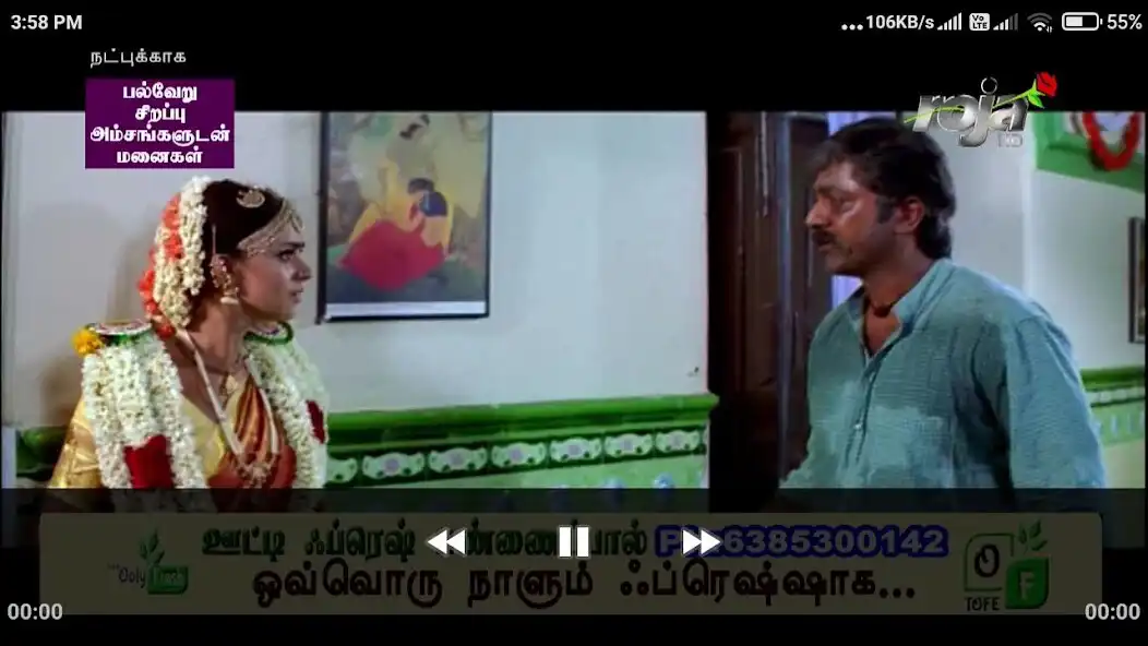 Play ROJATV as an online game ROJATV with UptoPlay