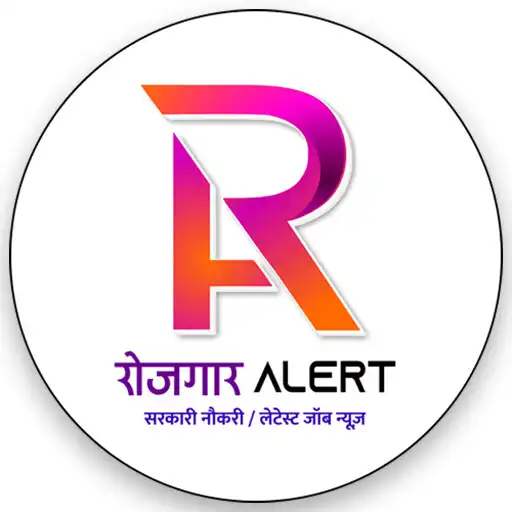 Play ROJGAR ALERT- Latest Job Alert APK Play ROJGAR ALERT- Latest Job Alert APK