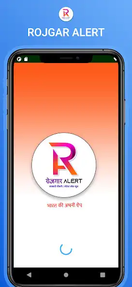 Play ROJGAR ALERT- Latest Job Alert  and enjoy ROJGAR ALERT- Latest Job Alert with UptoPlay