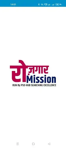 Play Rojgar Mission as an online game Rojgar Mission with UptoPlay