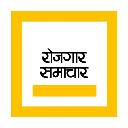 Play Rojgar Samachar Hindi 2023 APK Play Rojgar Samachar Hindi 2023 APK