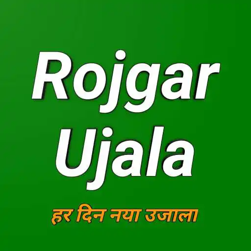 Play Rojgar Ujala : Sarkari Exam APK