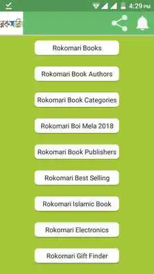Play rokomari book shop bd Play rokomari book shop bd