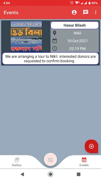 Play Roktodan Somity as an online game online Roktodan Somity with UptoPlay Play Roktodan Somity as an online game Roktodan Somity with UptoPlay