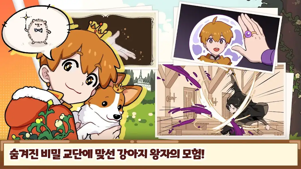 Play RolandRoland:puppy kingdom and enjoy RolandRoland:puppy kingdom with UptoPlay Play RolandRoland:puppy kingdom and enjoy RolandRoland:puppy kingdom with UptoPlay