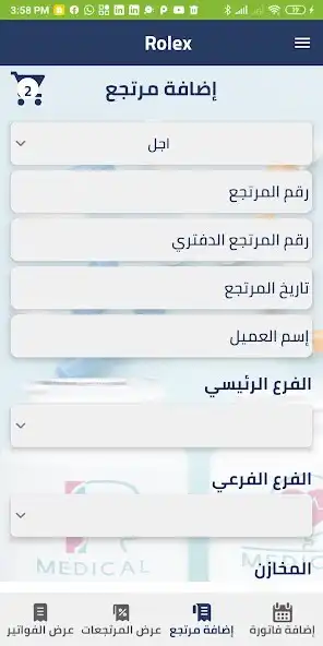 Play Rolex as an online game Rolex with UptoPlay