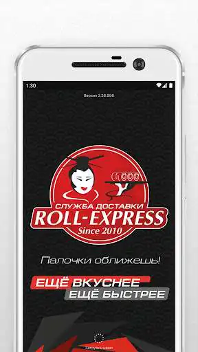 Play RollExpress  and enjoy RollExpress with UptoPlay