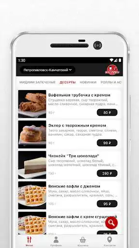 Play RollExpress as an online game RollExpress with UptoPlay