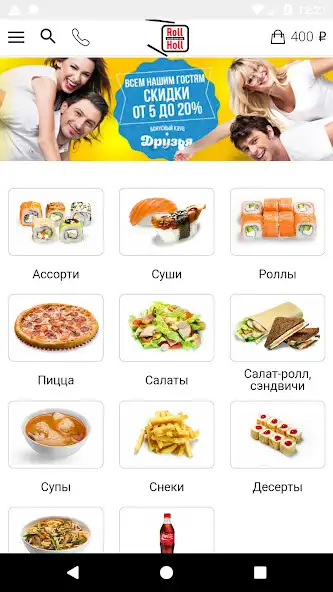 Play Roll Holl  and enjoy Roll Holl with UptoPlay