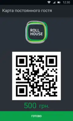 Play RollHouse