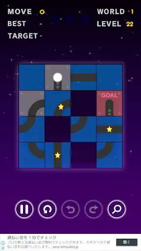 Play Rolling Ball - slide puzzle game Play Rolling Ball - slide puzzle game