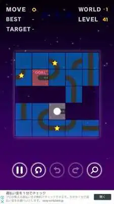 Play Rolling Ball - slide puzzle game Play Rolling Ball - slide puzzle game