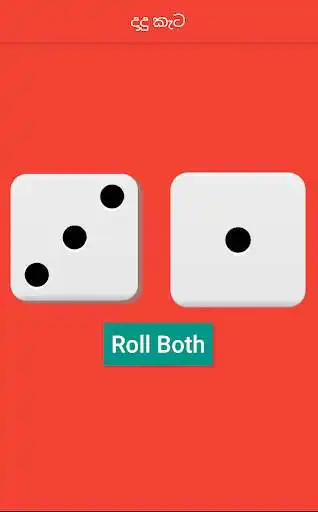 Play Rolling Dice  and enjoy Rolling Dice with UptoPlay