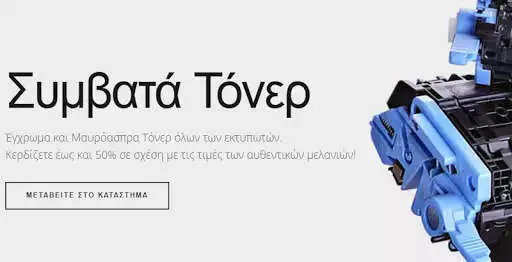 Play Roll Ink Cyprus as an online game Roll Ink Cyprus with UptoPlay