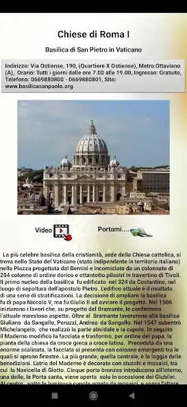 Play Roma: Il viaggio as an online game Roma: Il viaggio with UptoPlay