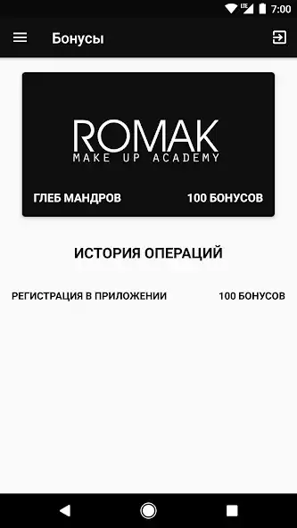 Play Romak Make Up Academy as an online game Romak Make Up Academy with UptoPlay