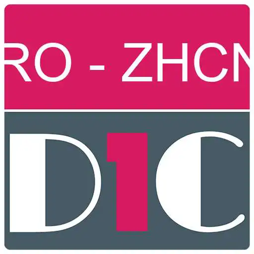 Play Romanian - Chinese Dictionary & translator (Dic1) APK Play Romanian - Chinese Dictionary & translator (Dic1) APK