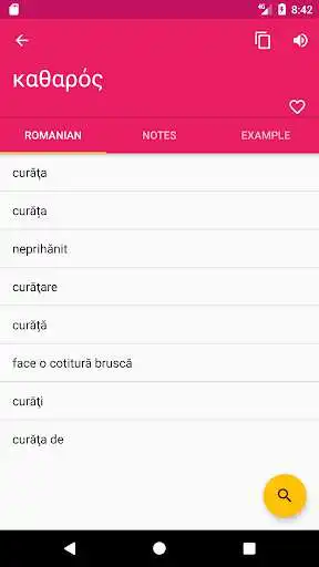 Play Romanian Greek Offline Dictionary  Translator
