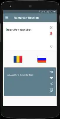 Play Romanian - Russian  and enjoy Romanian - Russian with UptoPlay
