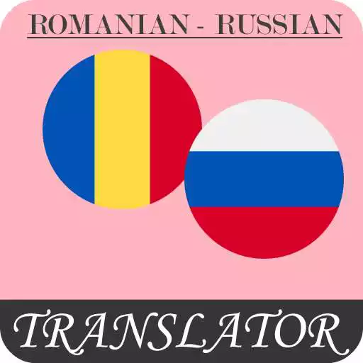Play Romanian - Russian Translator APK Play Romanian - Russian Translator APK