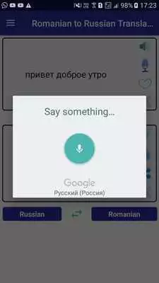 Play Romanian - Russian Translator